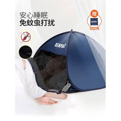 帳篷宿捨睡覺擋風小帳篷頭枕防風罩頭部睡眠遮光頭罩午睡枕頭神器