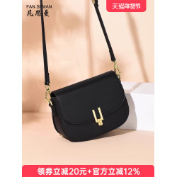 馬鞍包包女包2026新款鎖釦精緻斜後後背包時尚單肩包鏈條包小包挎包