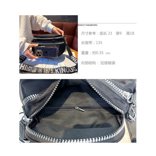 輕便防水牛津布斜後後背包2026新款韓系小衆百搭運動風馬鞍包流行女包