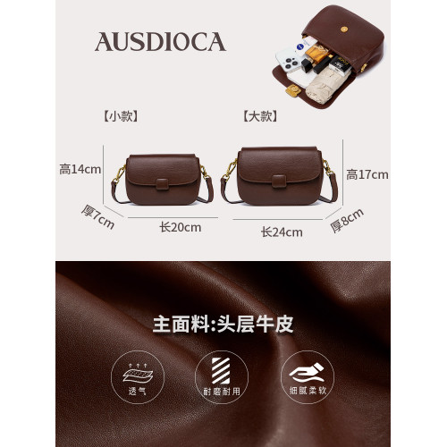 包包女式2026新款時尚復古馬鞍包真皮女包小挎包媽媽包女士斜後後背包 包包女式2026新款時尚復古馬鞍包真皮女包小挎包媽媽包女士斜後後背包