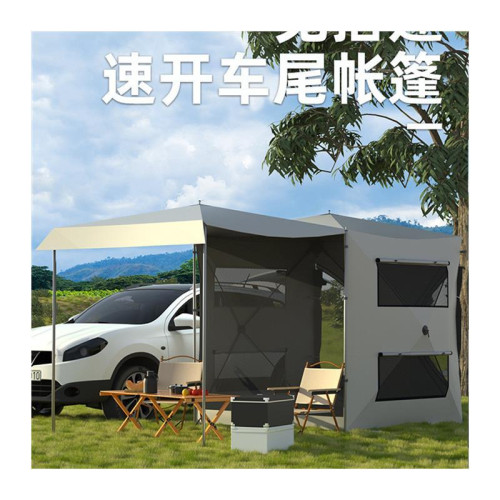 車尾帳篷免搭建速開車邊帳篷野餐露營遊野炊團建遮陽防雨