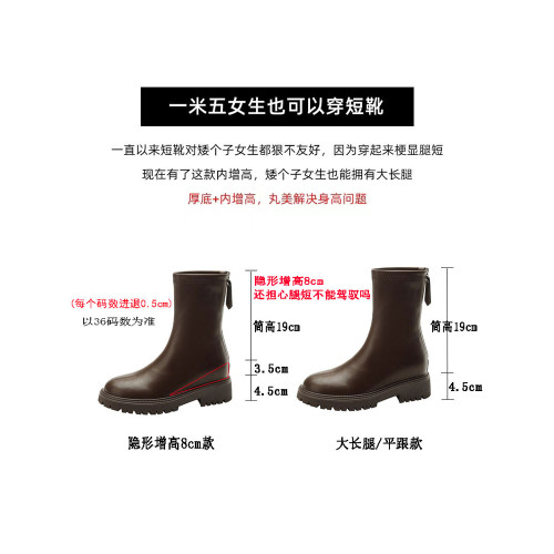 內增高真皮馬丁靴女2025春秋單靴小碼3233小個子彈力瘦瘦靴短靴女