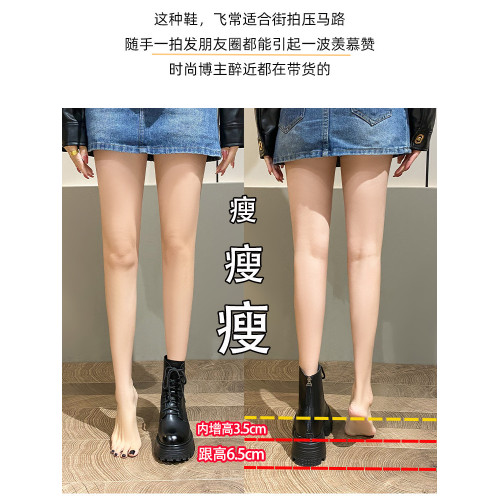 短靴女小個子後拉鍊內增高輕便厚底瘦瘦靴擦色復古炸街機車馬丁靴