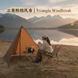 輕量化阻燃尼龍可折曡擋風布可攜式戶外露營燒烤焚火防風三角形陣幕