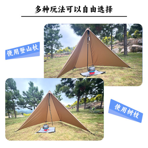 輕量化阻燃尼龍可折曡擋風布可攜式戶外露營燒烤焚火防風三角形陣幕 輕量化阻燃尼龍可折曡擋風布可攜式戶外露營燒烤焚火防風三角形陣幕
