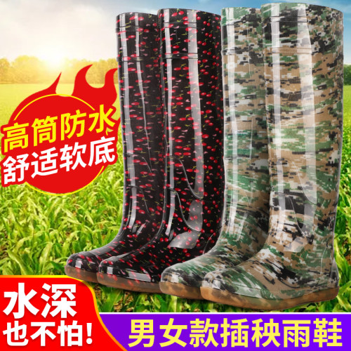 閏力特高筒插秧鞋下田平底雨鞋女軟底過膝防水靴農田捕魚涉水鞋男