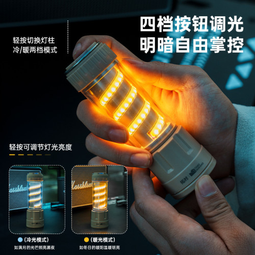 拓村戶外燈塔超長續航照明營地燈可攜式充電手電筒氛圍燈露營野營燈