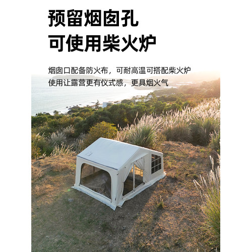 遠古聽山屋型充氣帳篷戶外露營防雨過夜防風可攜式保暖大型免搭建