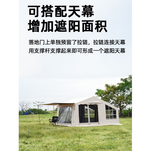 遠古聽山屋型充氣帳篷戶外露營防雨過夜防風可攜式保暖大型免搭建