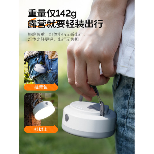 溫唯露營戶外照明燈LED營地帳篷燈迷你可攜式野營燈長續航充電馬燈