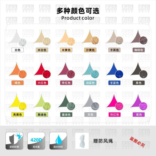 戶外三角遮陽布防雨防曬遮陽帆布牛津布景區陽台遮陽棚庭院天幕