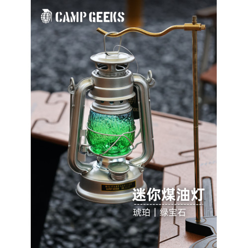 CAMPGEEKS迷你版復古傳統煤油燈露營燈19cm馬燈老式油燈軍事風