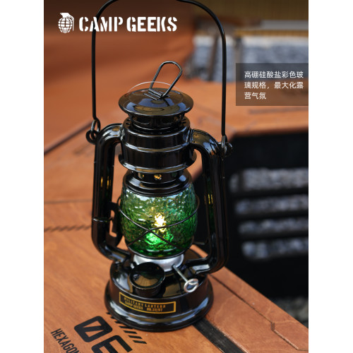 CAMPGEEKS迷你版復古傳統煤油燈露營燈19cm馬燈老式油燈軍事風