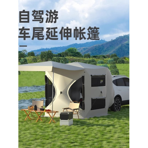 車尾帳篷延伸遊後備箱戶外露營野營過夜防蚊遮陽棚側帳車邊帳