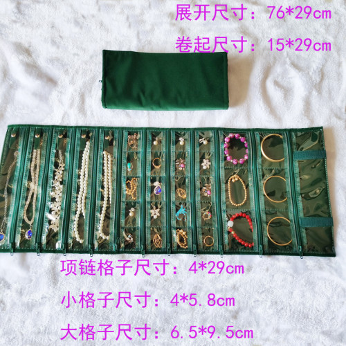 墨綠色絨布首飾包珠寶收納項鍊耳環手串鏈戒指旅遊可攜式蔘展大容量