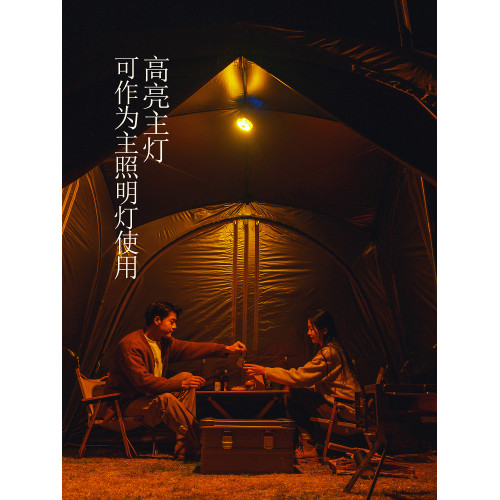 原始人露營燈戶外照明超長續航充電可攜式收納串燈夜野營氛圍卷尺燈