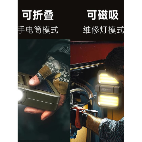 擺攤戶外露營燈充電超長續航太陽能應急燈家用停電備用神器照明燈