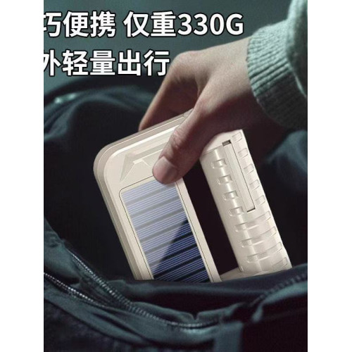 擺攤戶外露營燈充電超長續航太陽能應急燈家用停電備用神器照明燈