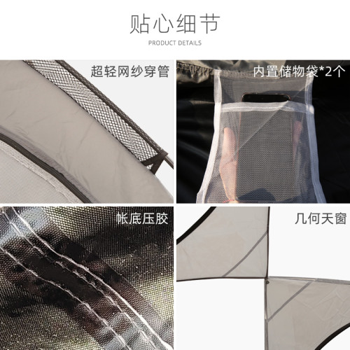 廣傑戶外紗網帳篷3-4人通風網紗內帳防蚊夏天室內涼棚透氣防蚊蟲