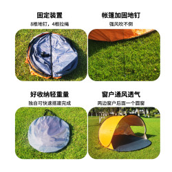 2-8人大號全自動速開沙灘帳篷可攜式兒童公園戶外 海邊海灘遮陽防曬