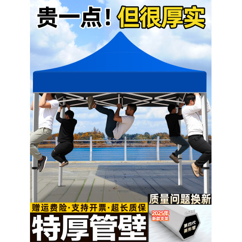 戶外遮陽太陽大傘屋簷家用遮雨四腳帳篷快拆四角新款雨棚擺攤專用 戶外遮陽太陽大傘屋簷家用遮雨四腳帳篷快拆四角新款雨棚擺攤專用