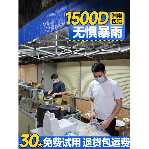 戶外遮陽太陽大傘屋簷家用遮雨四腳帳篷快拆四角新款雨棚擺攤專用 戶外遮陽太陽大傘屋簷家用遮雨四腳帳篷快拆四角新款雨棚擺攤專用