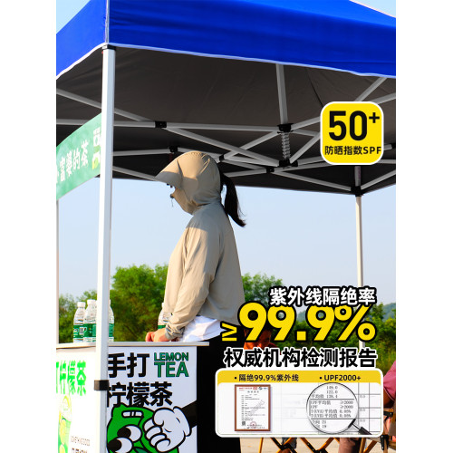 戶外遮陽太陽大傘屋簷家用遮雨四腳帳篷快拆四角新款雨棚擺攤專用 戶外遮陽太陽大傘屋簷家用遮雨四腳帳篷快拆四角新款雨棚擺攤專用