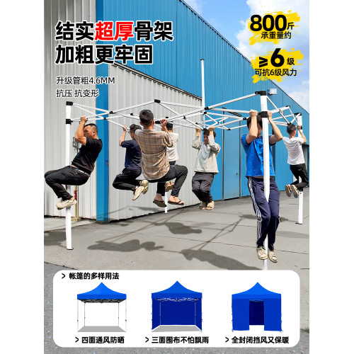 戶外遮陽太陽大傘屋簷家用遮雨四腳帳篷快拆四角新款雨棚擺攤專用 戶外遮陽太陽大傘屋簷家用遮雨四腳帳篷快拆四角新款雨棚擺攤專用