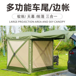 3531車尾車邊帳篷防曬防水防蚊戶外免搭建suv拓展多功能遮陽側帳