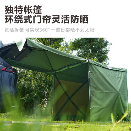 3531車尾車邊帳篷防曬防水防蚊戶外免搭建suv拓展多功能遮陽側帳