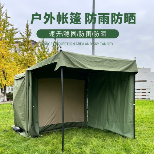 3531車尾車邊帳篷防曬防水防蚊戶外免搭建suv拓展多功能遮陽側帳