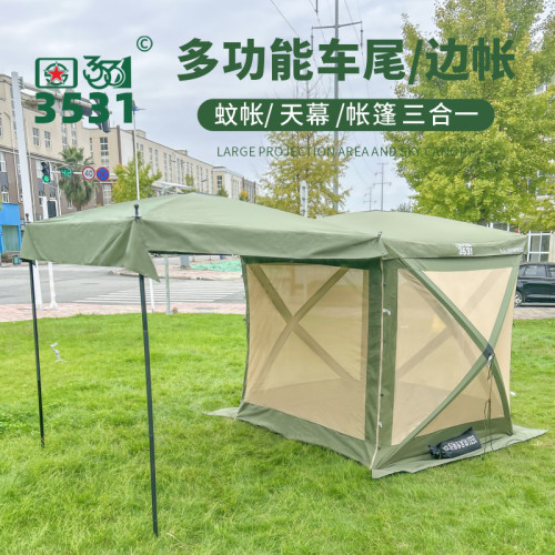 3531車尾車邊帳篷防曬防水防蚊戶外免搭建suv拓展多功能遮陽側帳