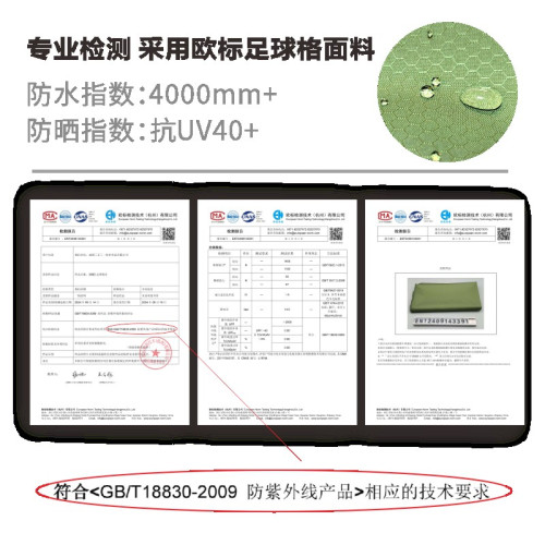 3531車尾車邊帳篷防曬防水防蚊戶外免搭建suv拓展多功能遮陽側帳