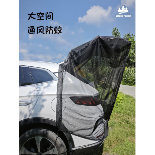 戶外露營車尾防蚊網suv車用加密紗窗紗網簡易可攜式旅行帳篷宋plus