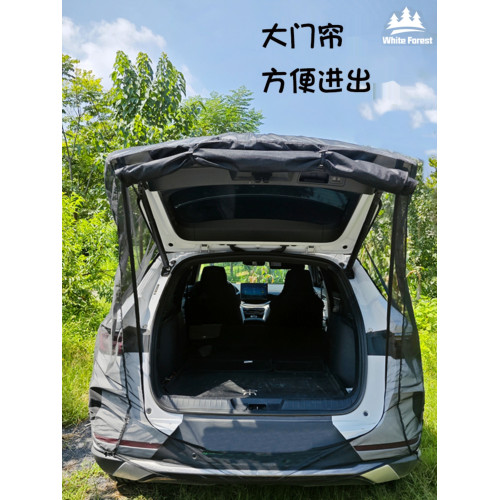 戶外露營車尾防蚊網suv車用加密紗窗紗網簡易可攜式旅行帳篷宋plus
