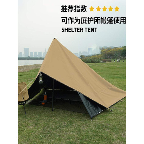 戶外多掛點天幕單布輕量化天幕黑膠布徒步車邊帳篷露營黑膠庇護所