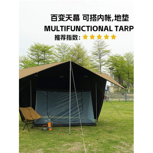 戶外多掛點天幕單布輕量化天幕黑膠布徒步車邊帳篷露營黑膠庇護所