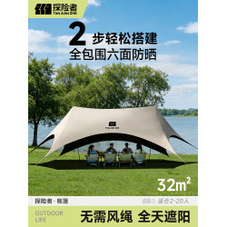 探險者黑膠天幕戶外野露營懶人免搭速開新型六角折曡遮陽帳篷2025