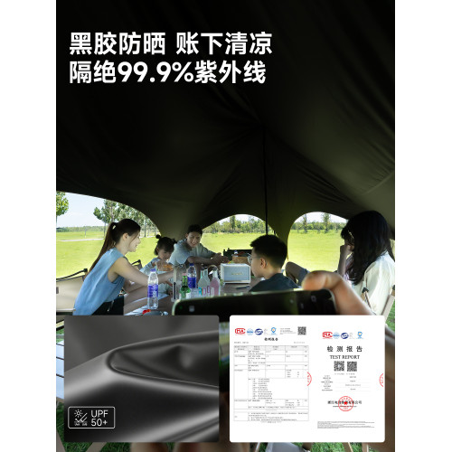 探險者黑膠天幕戶外野露營懶人免搭速開新型六角折曡遮陽帳篷2025