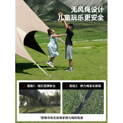 探險者黑膠天幕戶外野露營懶人免搭速開新型六角折曡遮陽帳篷2025