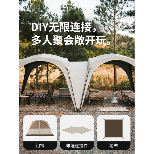 挪客雲界速開天幕免搭建露營野營裝備黑膠可攜式穹頂帳篷防曬遮陽