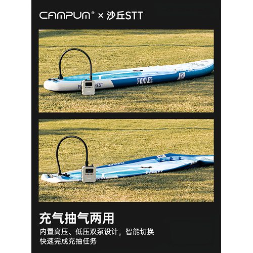 威森客CAMPUM槳板電動充氣泵帳篷沖鋒舟高壓戶外無線抽充兩用輪胎 威森客CAMPUM槳板電動充氣泵帳篷沖鋒舟高壓戶外無線抽充兩用輪胎