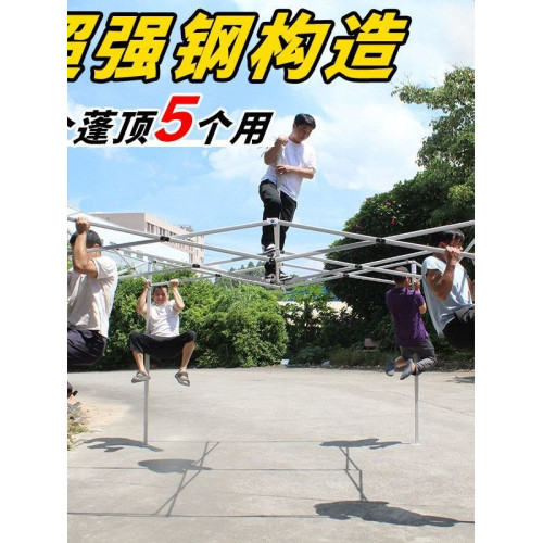 六稜四腳傘帳篷擺攤用四角特厚雨棚大傘戶外集市遮陽棚折曡式雨篷