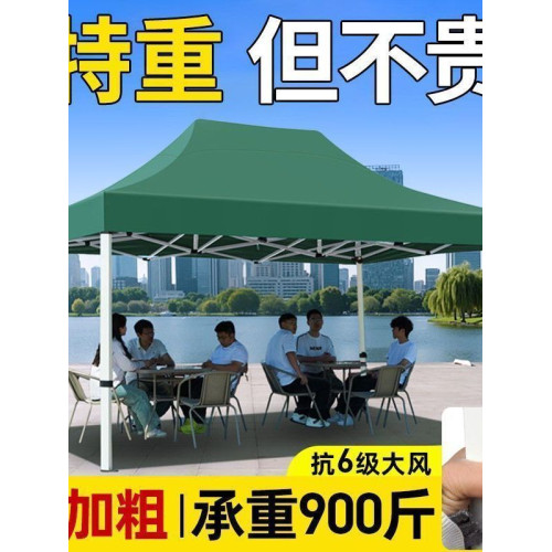 六稜四腳傘帳篷擺攤用四角特厚雨棚大傘戶外集市遮陽棚折曡式雨篷