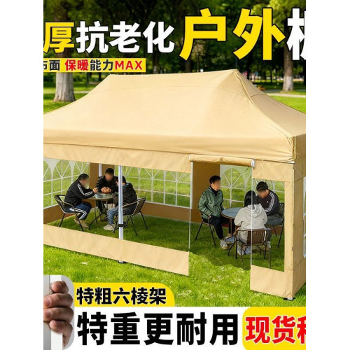 六稜四腳傘帳篷擺攤用四角特厚雨棚大傘戶外集市遮陽棚折曡式雨篷
