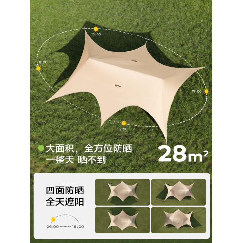 原始人新型速開天幕帳篷戶外野營2026新款露營遮光黑膠新式遮陽棚