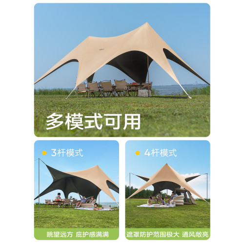 原始人新型速開天幕帳篷戶外野營2026新款露營遮光黑膠新式遮陽棚