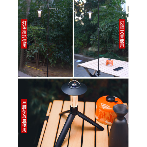 營地燈戶外照明超長續航氛圍露營用品裝備野外充電帳篷燈掛式馬燈