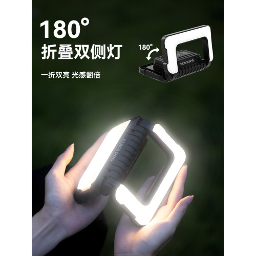 BLACKDOG黑狗露營燈長續航應急燈停電家用照明燈戶外燈帳篷氛圍燈 BLACKDOG黑狗露營燈長續航應急燈停電家用照明燈戶外燈帳篷氛圍燈