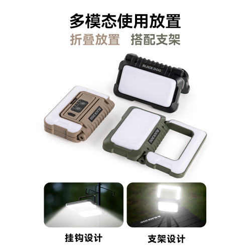 BLACKDOG黑狗露營燈長續航應急燈停電家用照明燈戶外燈帳篷氛圍燈 BLACKDOG黑狗露營燈長續航應急燈停電家用照明燈戶外燈帳篷氛圍燈